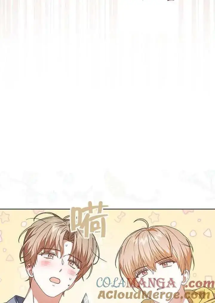 漫画《不出道就完蛋了》第67话第53张图