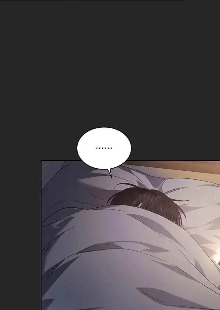 漫画《不出道就完蛋了》第67话第70张图