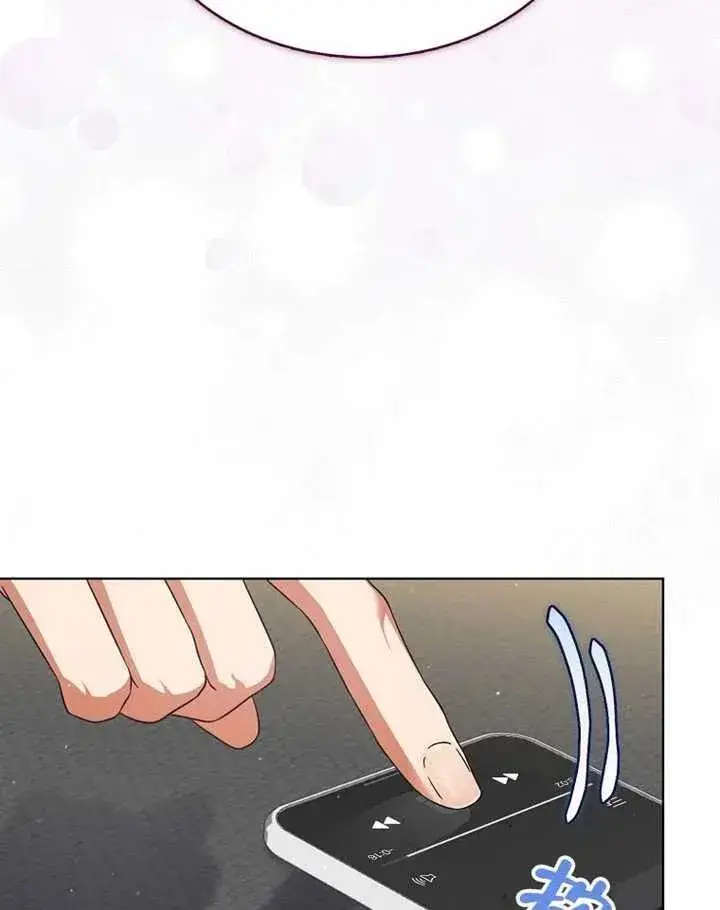 漫画《不出道就完蛋了》第68话第4张图