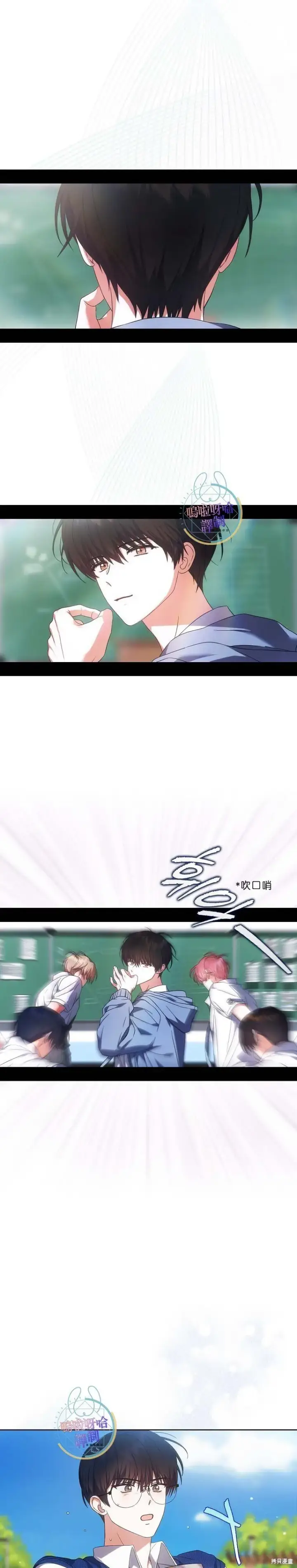漫画《不出道就完蛋了》第71话第34张图