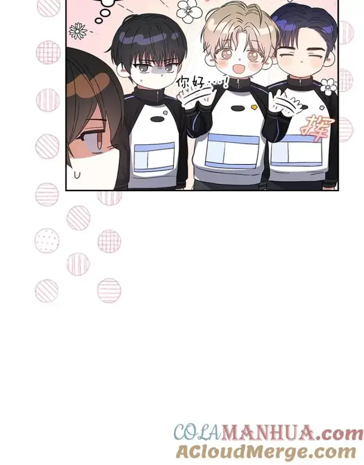 漫画《不出道就完蛋了》10.选择第73张图