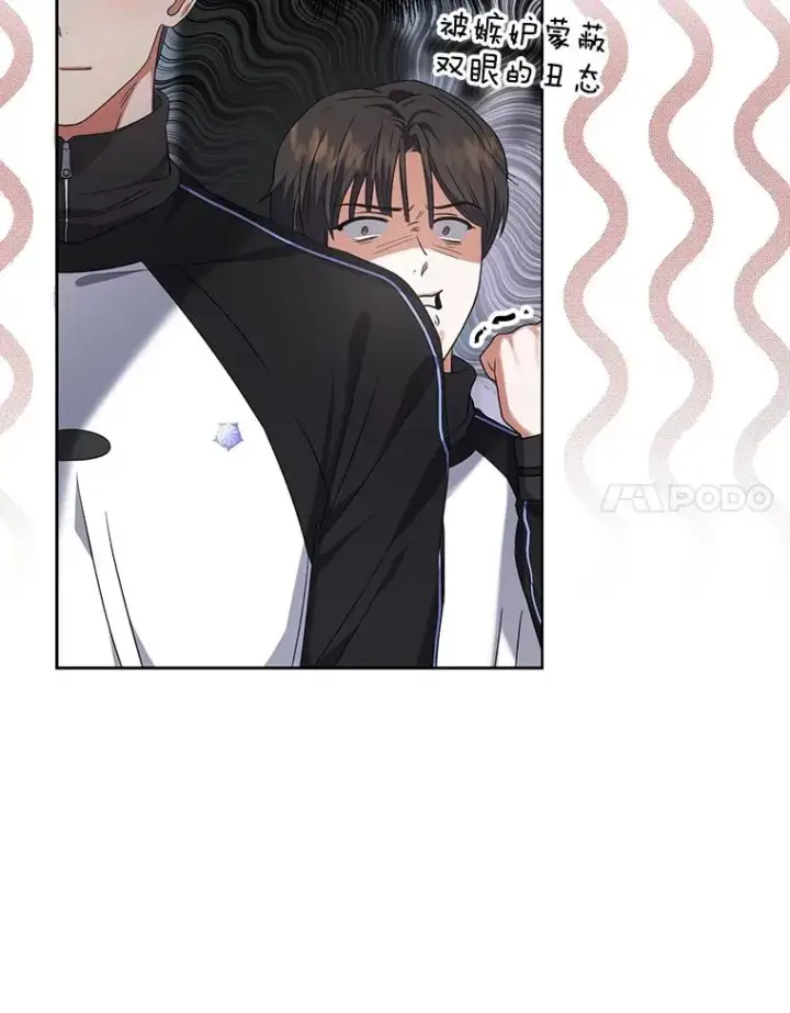 漫画《不出道就完蛋了》10.选择第92张图
