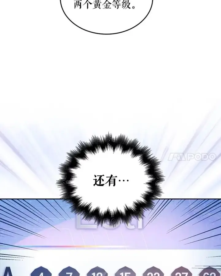 漫画《不出道就完蛋了》11.女团舞？第11张图