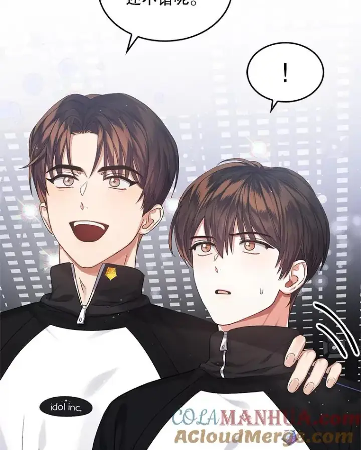 漫画《不出道就完蛋了》11.女团舞？第13张图