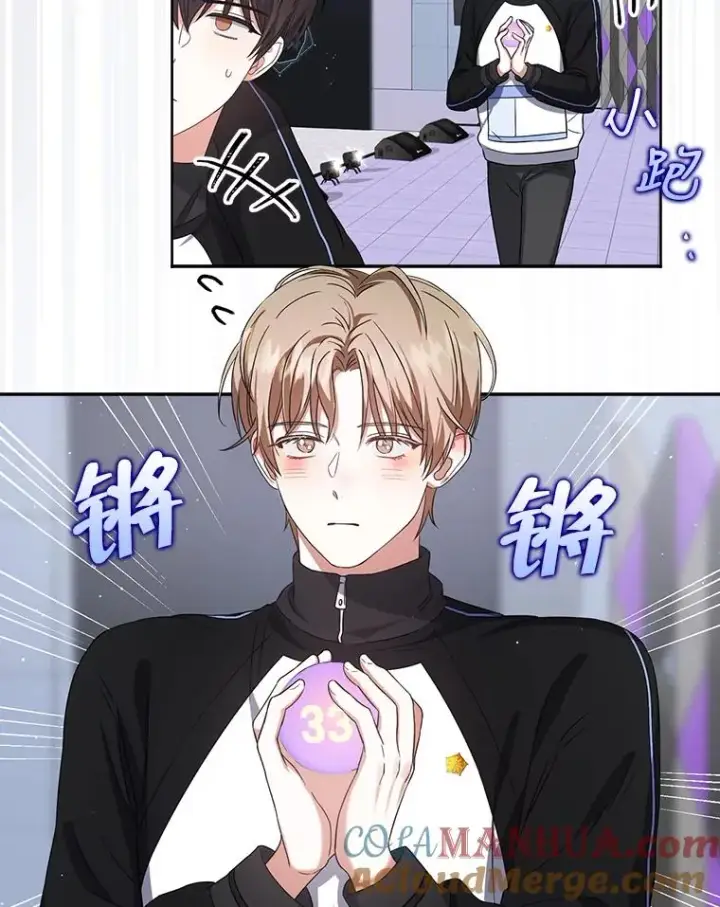 漫画《不出道就完蛋了》11.女团舞？第17张图