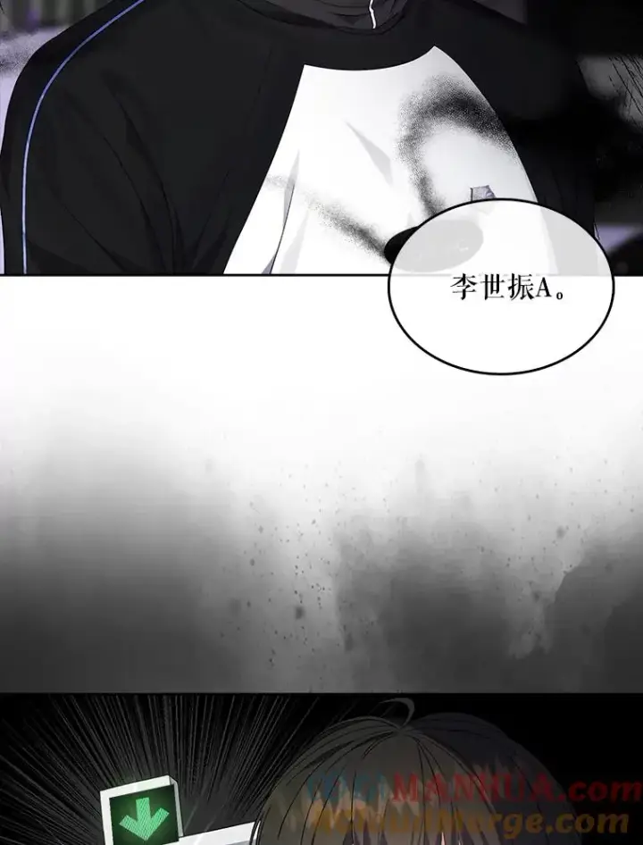 漫画《不出道就完蛋了》11.女团舞？第29张图