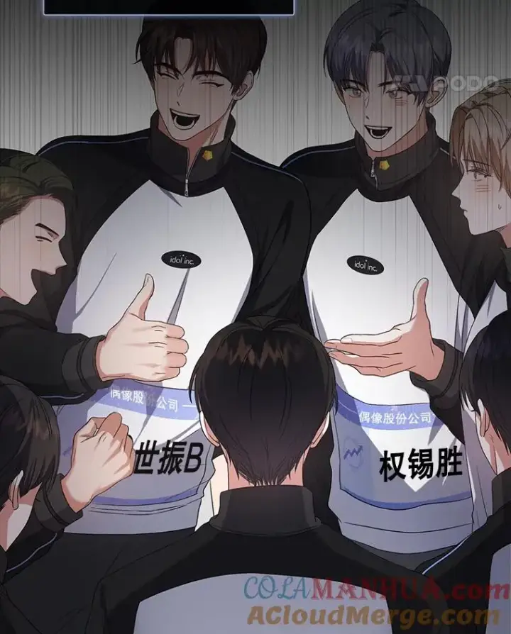漫画《不出道就完蛋了》11.女团舞？第49张图