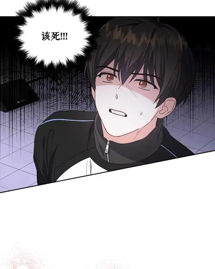 漫画《不出道就完蛋了》11.女团舞？第6张图