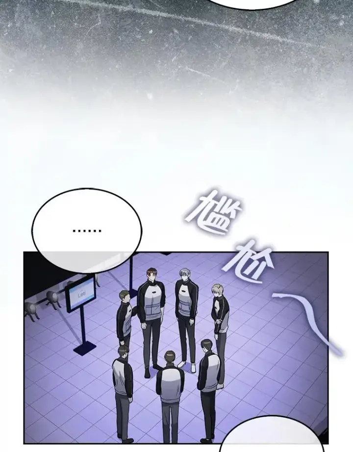 漫画《不出道就完蛋了》11.女团舞？第60张图