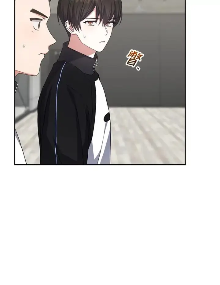 漫画《不出道就完蛋了》12.磨合第29张图