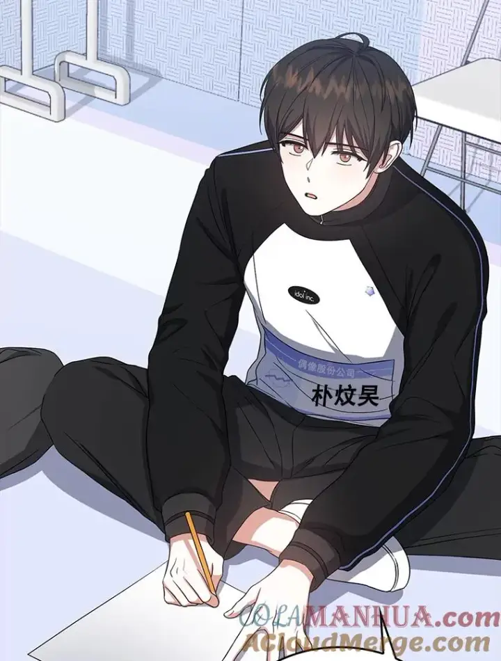 漫画《不出道就完蛋了》12.磨合第64张图