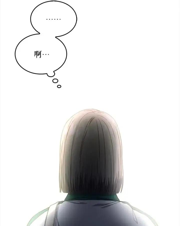 漫画《不出道就完蛋了》14.恋歌第110张图