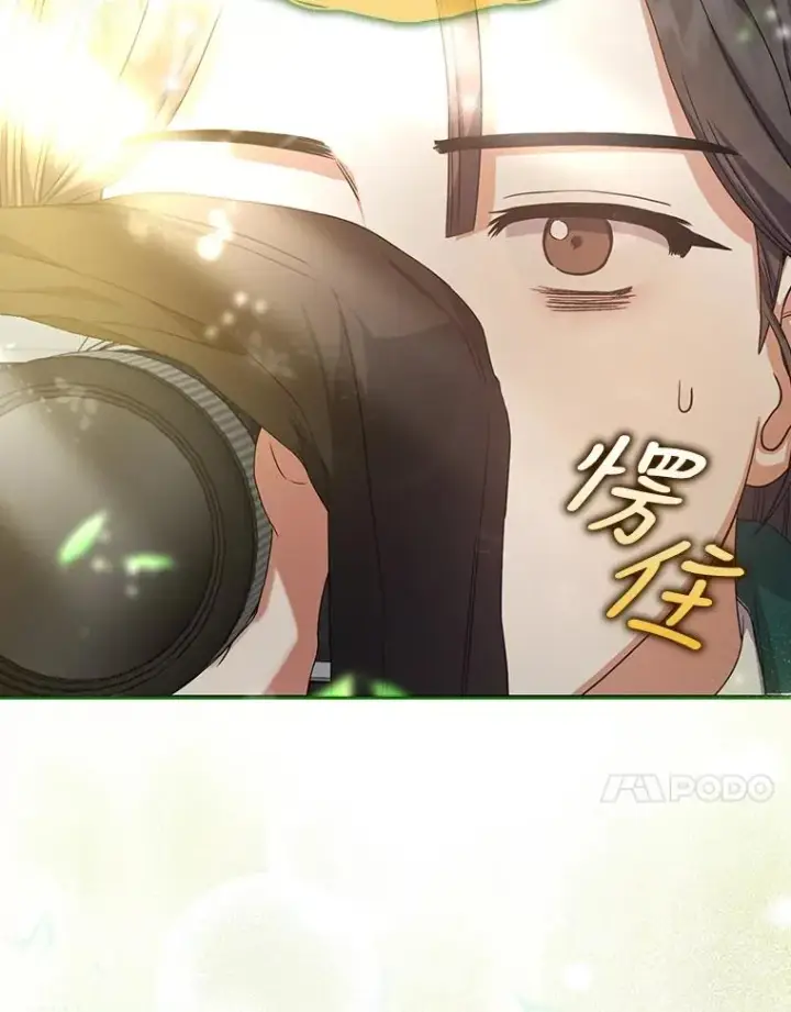 漫画《不出道就完蛋了》14.恋歌第75张图