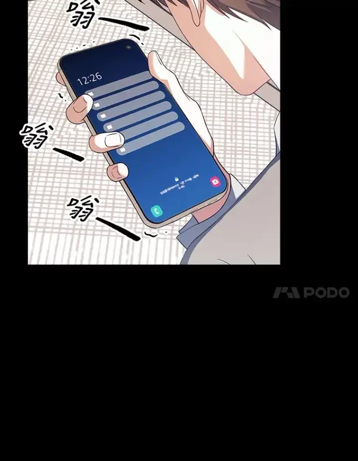 漫画《不出道就完蛋了》15.竞演结果第104张图
