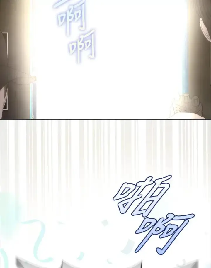 漫画《不出道就完蛋了》15.竞演结果第14张图