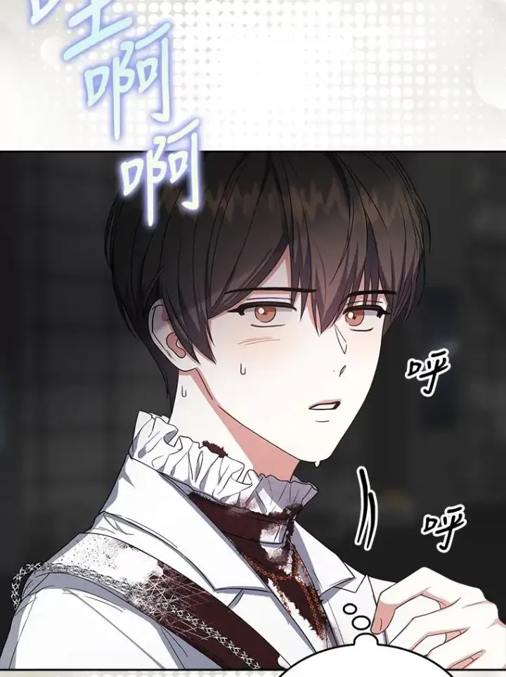 漫画《不出道就完蛋了》15.竞演结果第19张图