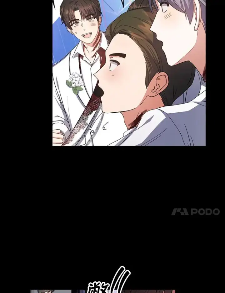 漫画《不出道就完蛋了》15.竞演结果第94张图