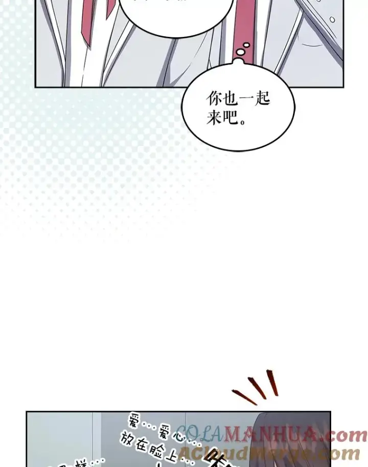 漫画《不出道就完蛋了》17.首播日第17张图