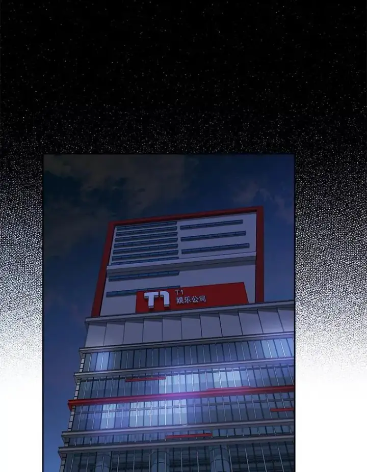 漫画《不出道就完蛋了》17.首播日第38张图