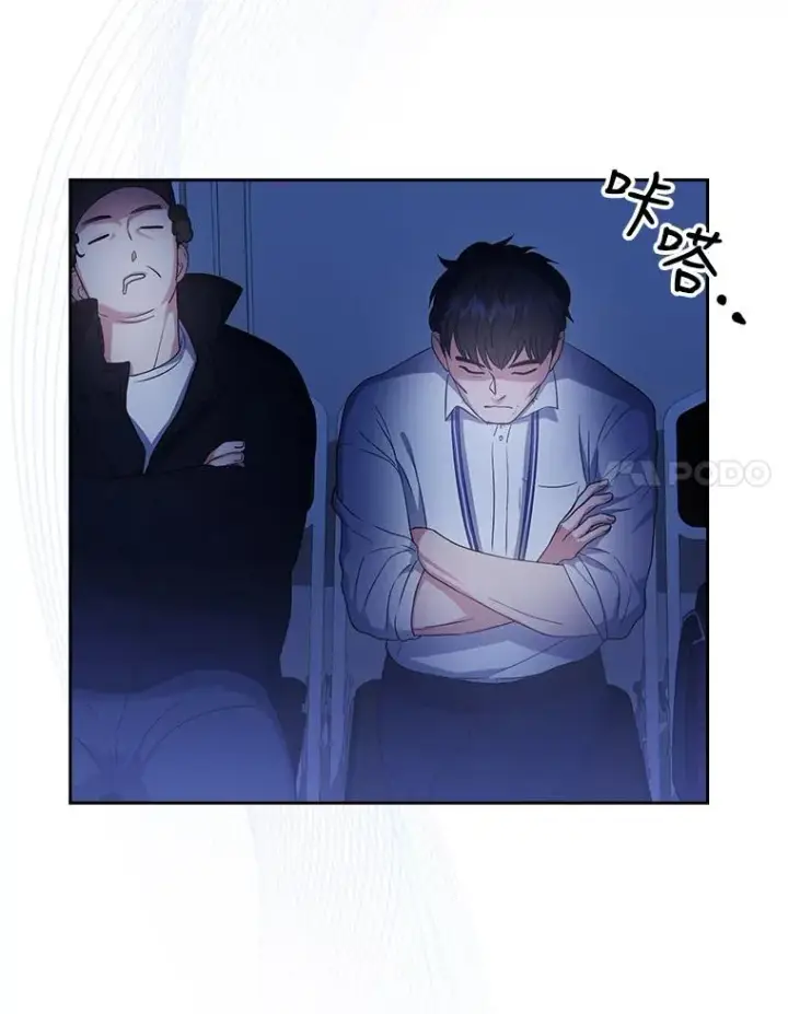 漫画《不出道就完蛋了》17.首播日第42张图