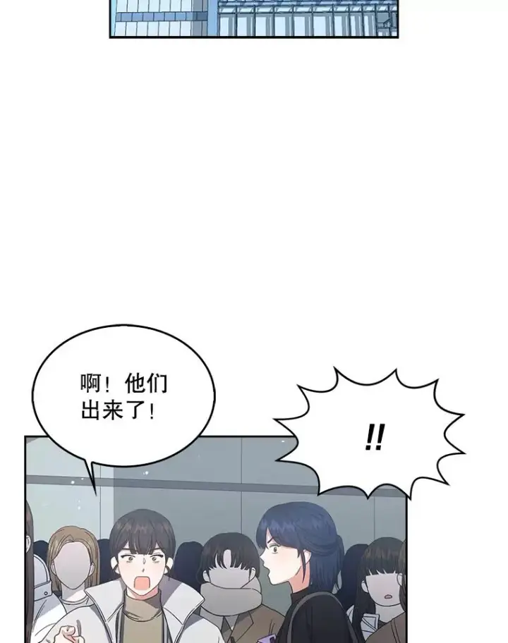 漫画《不出道就完蛋了》17.首播日第6张图