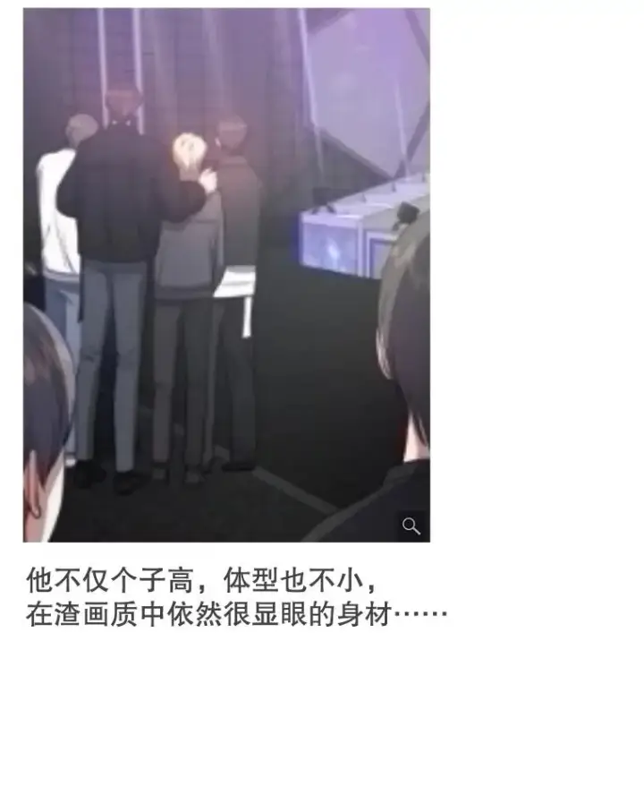 漫画《不出道就完蛋了》17.首播日第70张图