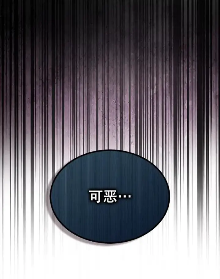 漫画《不出道就完蛋了》17.首播日第83张图