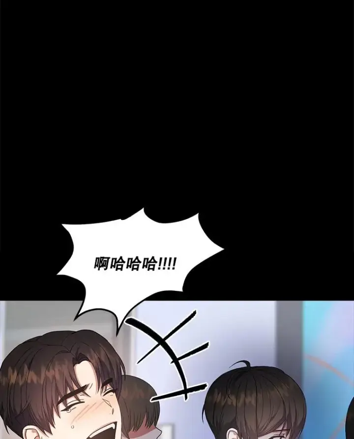 漫画《不出道就完蛋了》17.首播日第87张图