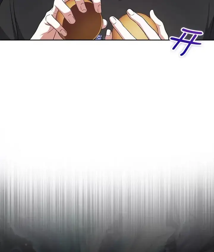 漫画《不出道就完蛋了》18.寻宝游戏第106张图