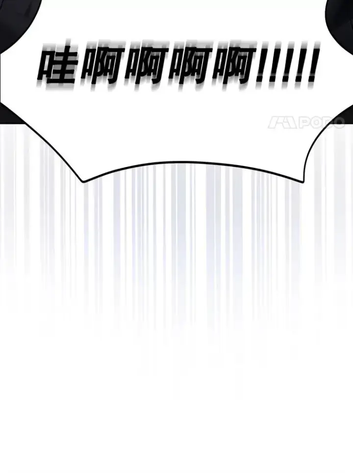 漫画《不出道就完蛋了》18.寻宝游戏第35张图