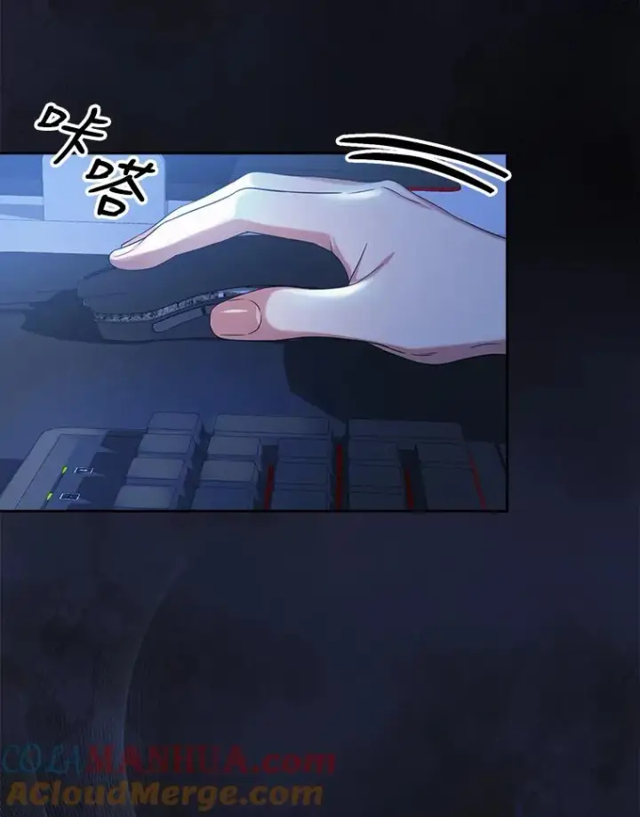 漫画《不出道就完蛋了》18.寻宝游戏第9张图