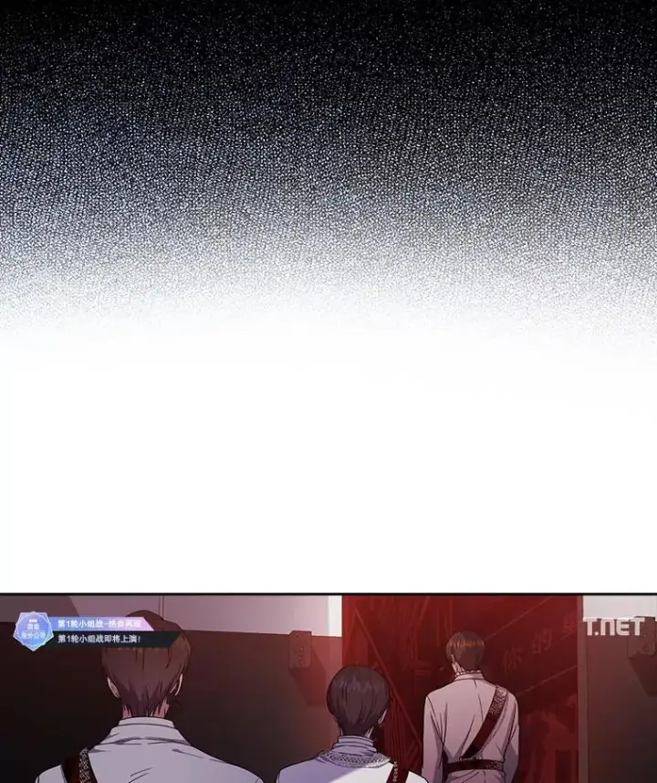 漫画《不出道就完蛋了》21.收看节目第108张图
