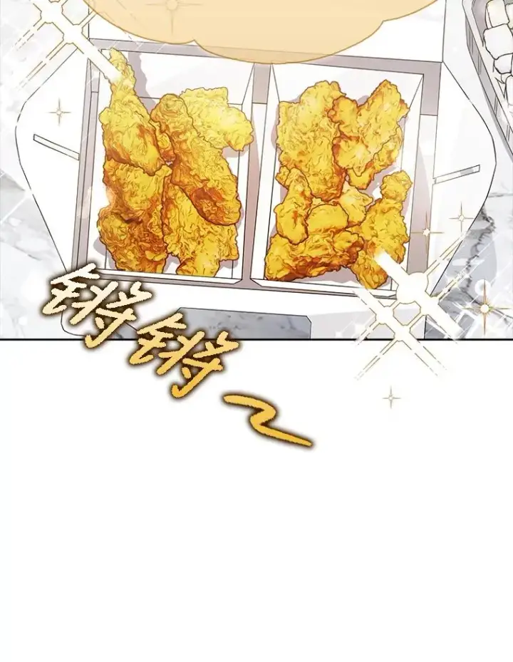 漫画《不出道就完蛋了》21.收看节目第19张图
