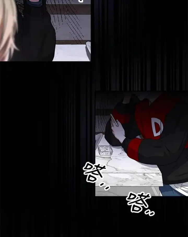 漫画《不出道就完蛋了》21.收看节目第26张图