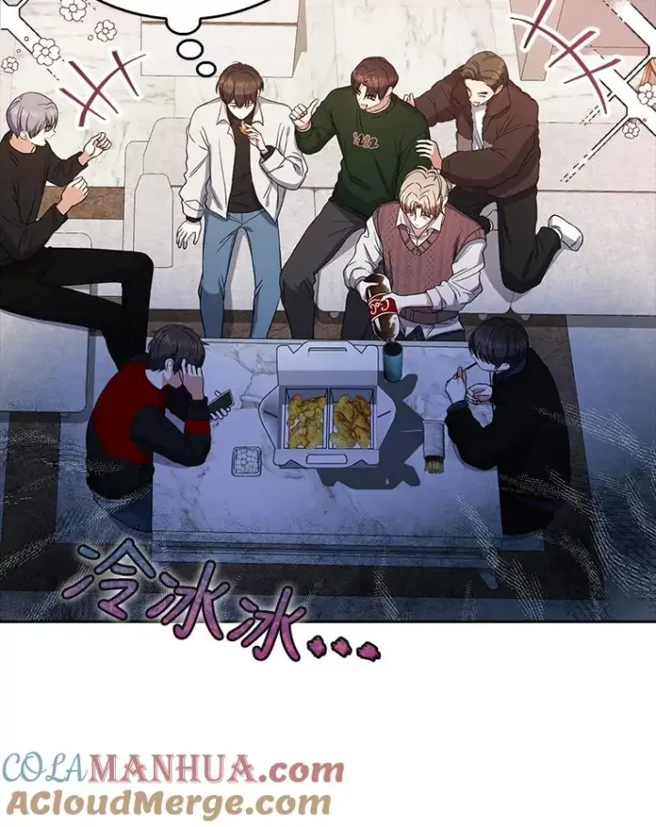漫画《不出道就完蛋了》21.收看节目第29张图