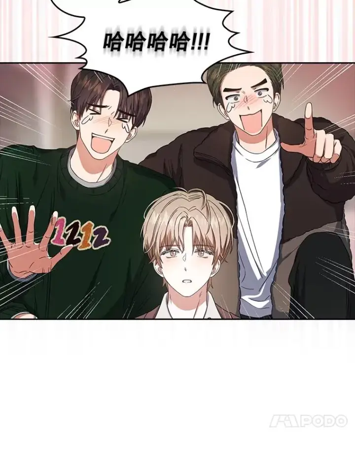 漫画《不出道就完蛋了》21.收看节目第58张图