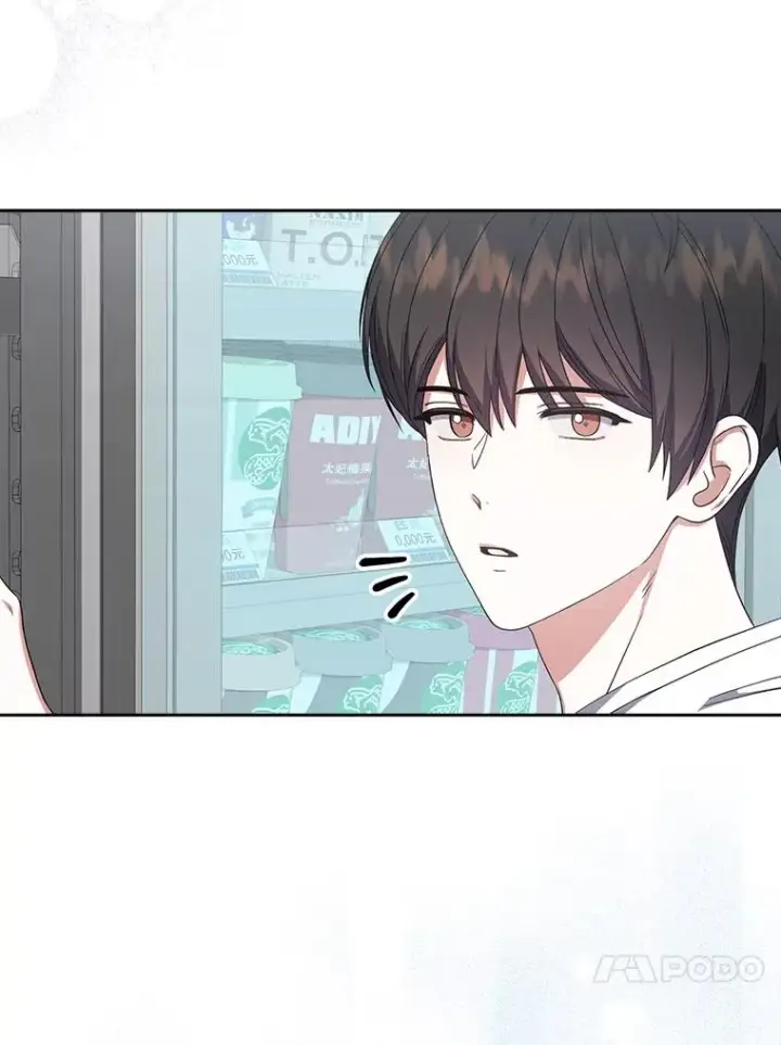 漫画《不出道就完蛋了》22.你是朴炆旲？第40张图
