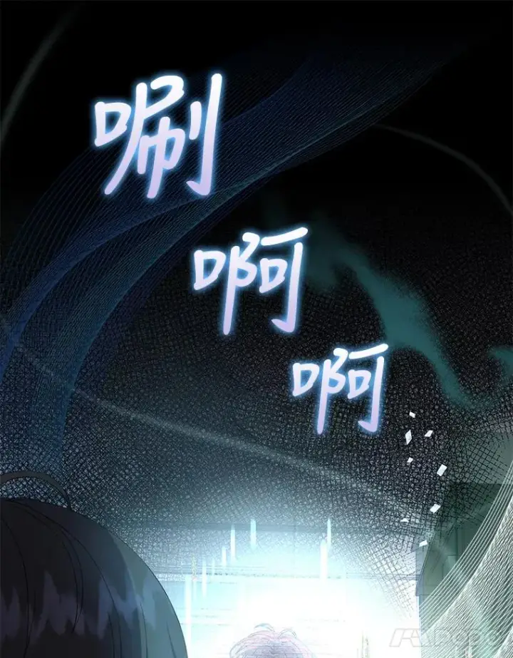 漫画《不出道就完蛋了》23.花絮第15张图