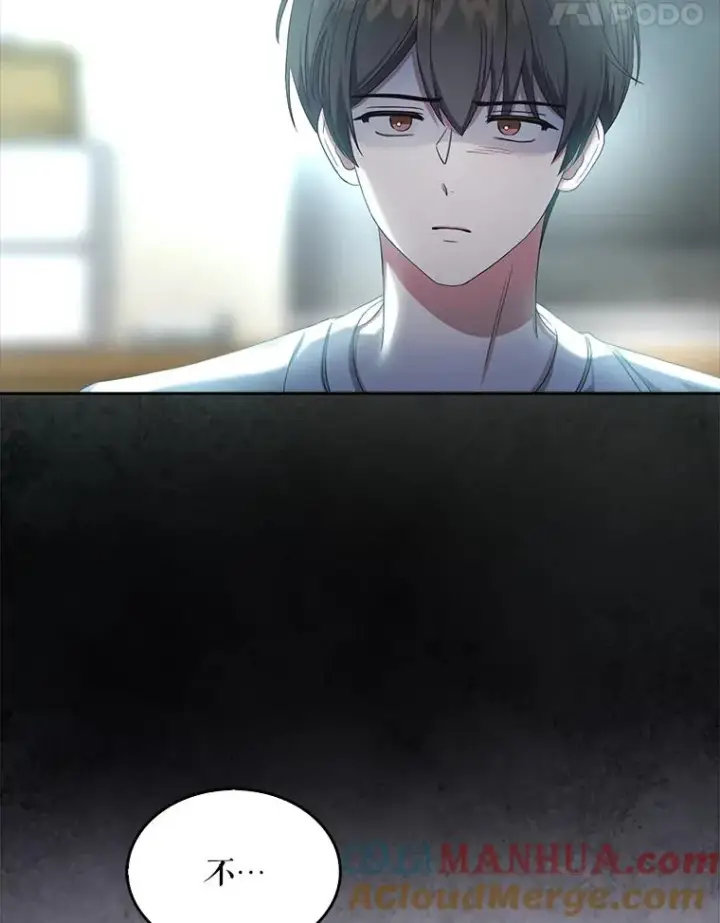 漫画《不出道就完蛋了》23.花絮第25张图