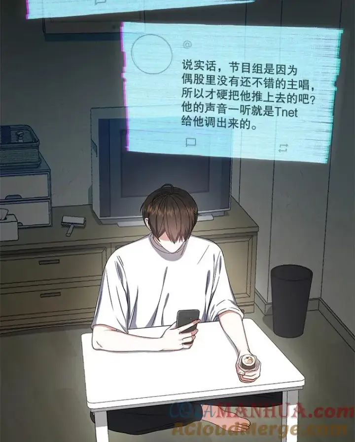 漫画《不出道就完蛋了》23.花絮第5张图