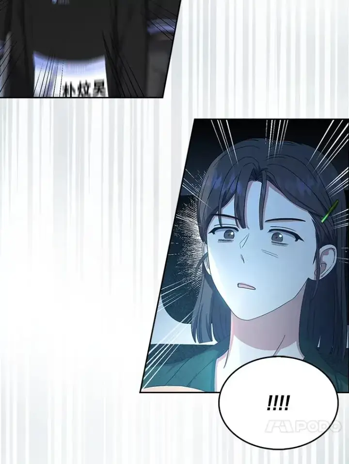 漫画《不出道就完蛋了》23.花絮第64张图