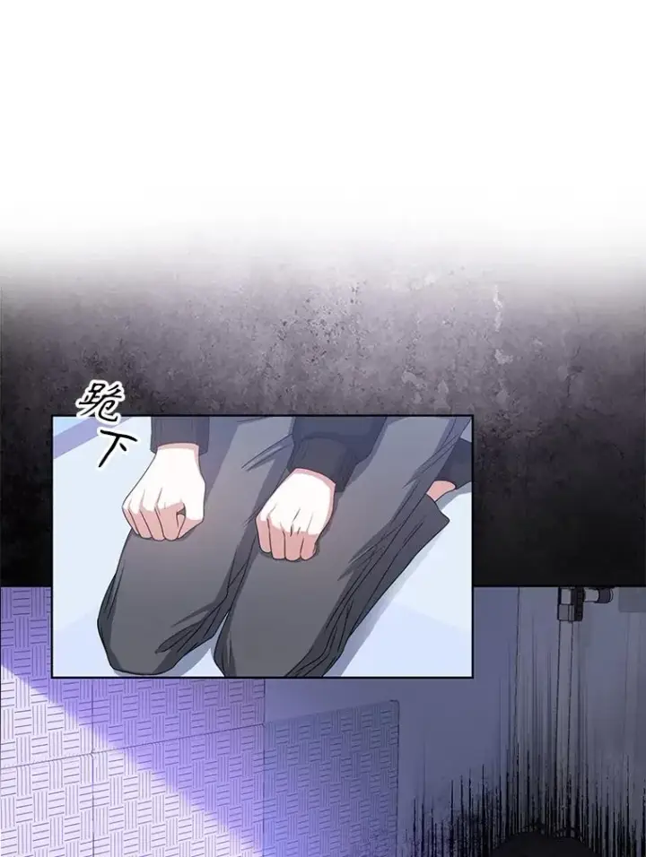 漫画《不出道就完蛋了》29.英雄电影？第23张图