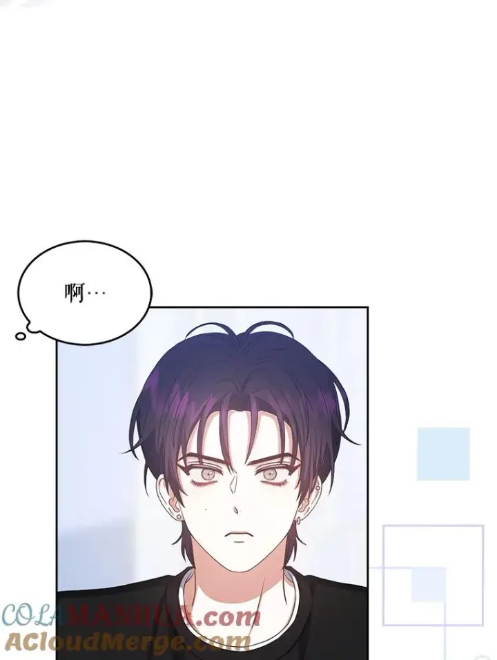 漫画《不出道就完蛋了》29.英雄电影？第29张图