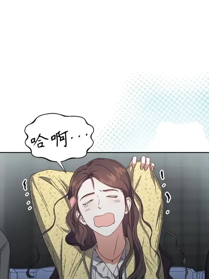 漫画《不出道就完蛋了》29.英雄电影？第83张图