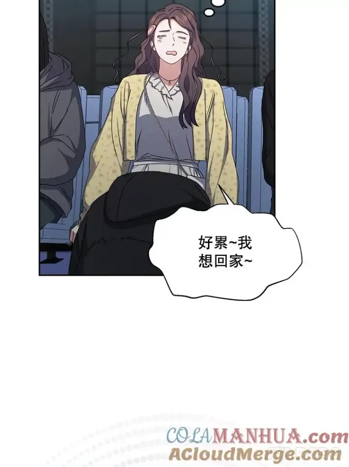 漫画《不出道就完蛋了》29.英雄电影？第85张图