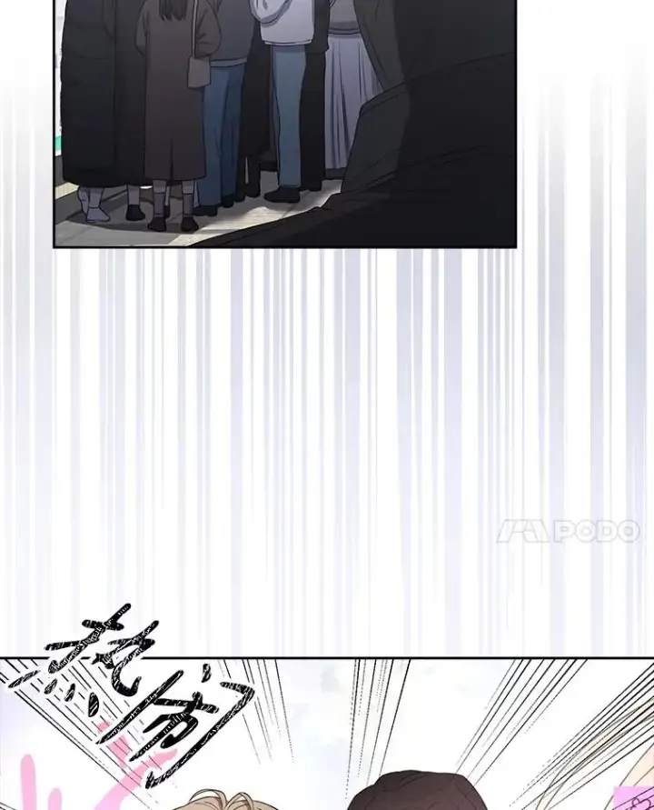 漫画《不出道就完蛋了》32.打卡第32张图