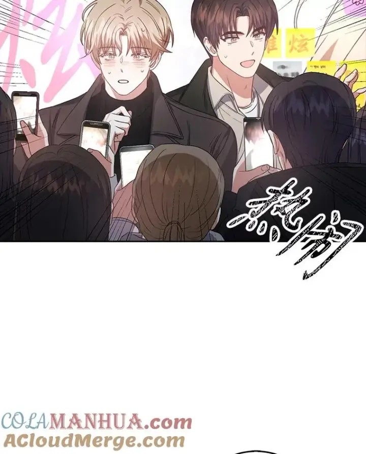 漫画《不出道就完蛋了》32.打卡第33张图