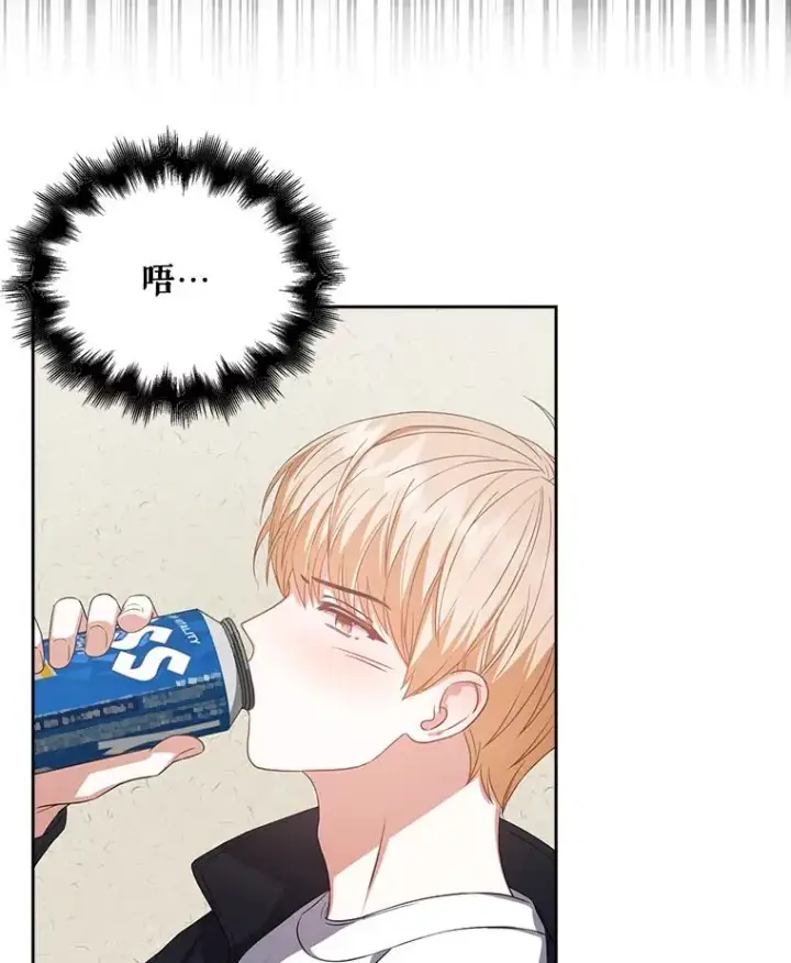 漫画《不出道就完蛋了》34.自作自受第63张图