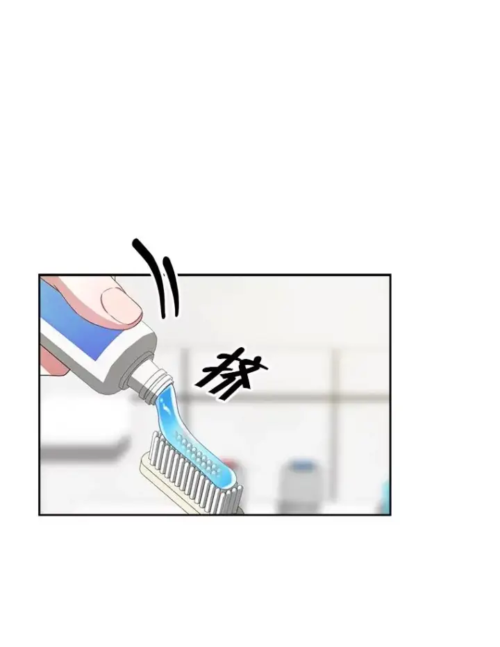 漫画《不出道就完蛋了》35.大逆转第34张图