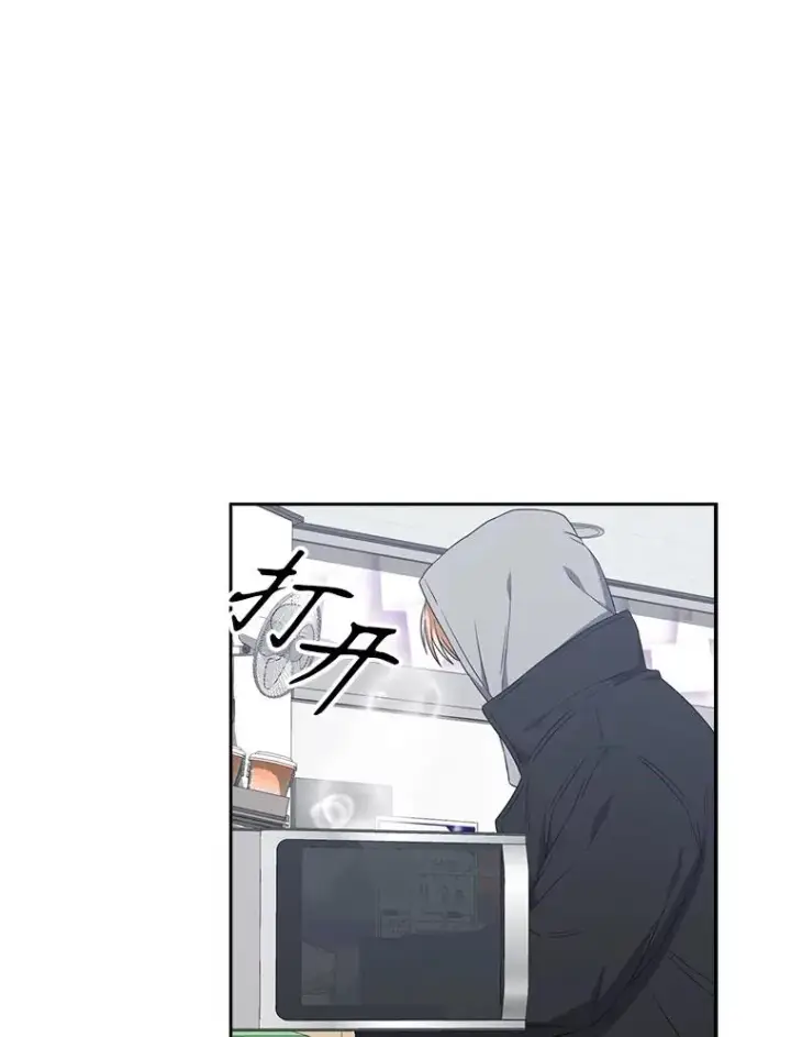 漫画《不出道就完蛋了》35.大逆转第56张图